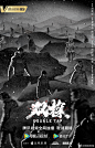网剧双探的照片 - 微相册