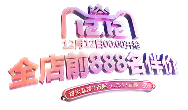亿家达旗舰店