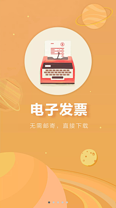 瓦蓝的采集到扁平 图标
