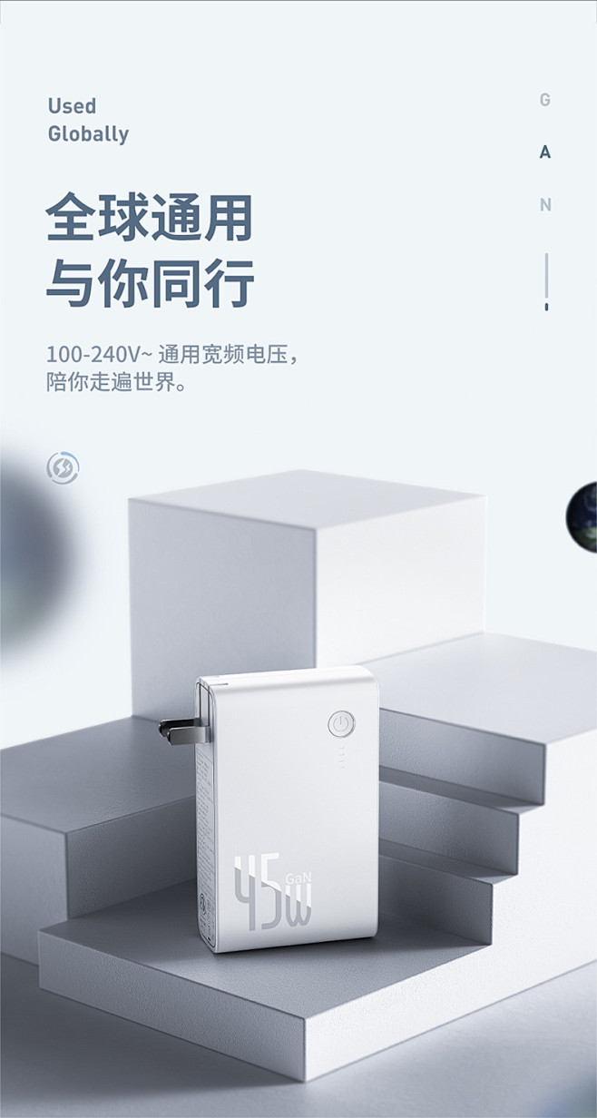 倍思45W氮化镓充电器充电宝二合一快充1...