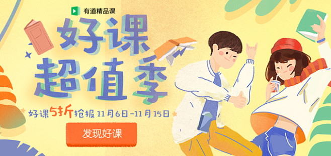 https://c.youdao.com...
