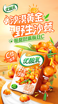 拒绝内卷的小美工采集到海报