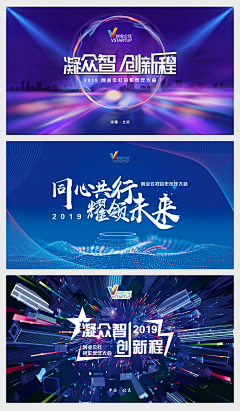 鐵兵ㄨ采集到banner