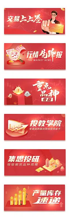 【南门网】海报