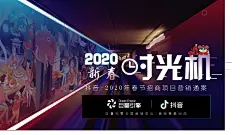 收藏