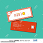 优惠券http://www.huitu.com/design/spec/show/51014.html现金券#优惠券##代金券##赠券#券 coupon 金券 华丽购物券 新年优惠券 奢华美容券 元宵节日促销 元旦优惠券 情人节现金券 2020年促销券 鼠年优惠券 商场节日活动 创意优惠券 优惠券设计