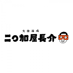 君绝舞采集到日式文字排版、logo设计