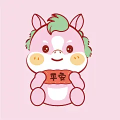 马宝宝卡通插画生肖-11