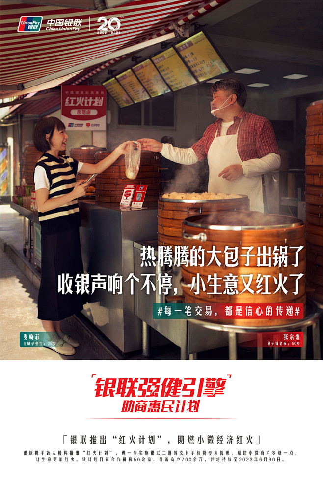 微博 – 随时随地发现新鲜事