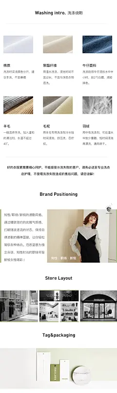 范思蓝恩