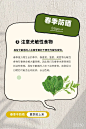 快来查看你的春季防晒指南 - 小红书