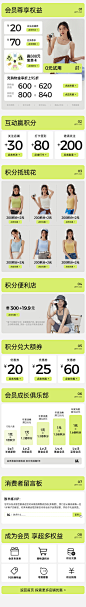 会员中心