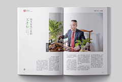 所欲采集到内刊 杂志 书籍
