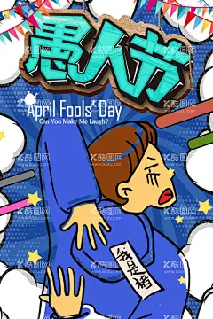 创意漫画  - 源文件下载【酷图网】卡通漫画,卡通插画,人物插画,创意漫画,创意促销漫画,购物漫画,卡通购物海报,全球购物节,双11,双12,购物节海报,购物创意海报,国潮风海报,国潮风插画,开业插画,周年庆插画,时尚插画,时尚购物,时尚插画人物,商业插画,促销画面,商业促销,