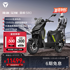 晨曦_六采集到pdd
