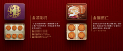 yoyo凌采集到bz饼