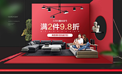 你民哥采集到灯饰照明，钻展banner