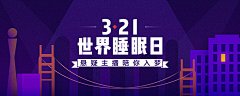 O-LIKE采集到banner