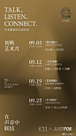 故事 Pin 图图片