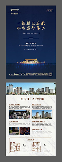 壹鱼枝采集到DM单