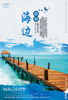 mckEHDSN采集到旅游海报