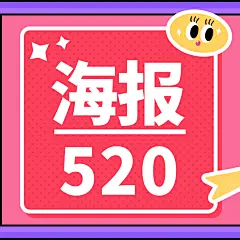 采集图片