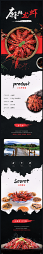 商业详情合集_王小帅0118_钻展/主图图片-致设计