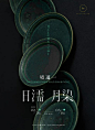 微博 – 随时随地发现新鲜事