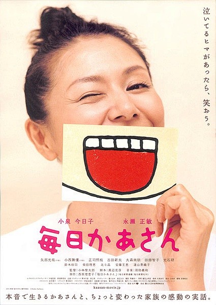 搜索: 日本海报