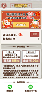 邀请好友
