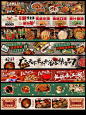 火锅五连图 - 小红书搜索