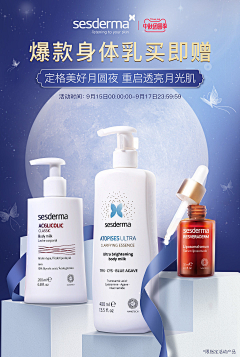啊鱼给我一个姨采集到中秋