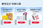 珍视明官方旗舰店（活动）（满赠）