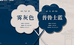 不愿透露姓名的小美工采集到配色 色卡参考