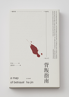 文嗲嗲_采集到书籍装帧-封面