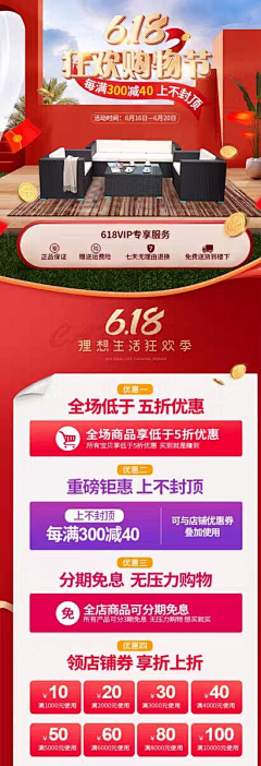 囖囖囖舆嘎衉须弥采集到活动图+关联