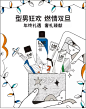 LAB SERIES朗仕官方旗舰店