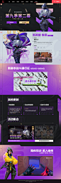 『第九季第二幕专题站』 - VALORANT《无畏契约》官方网站-腾讯游戏