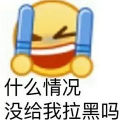 表情包 - 高清图片，堆糖，美图壁纸兴趣社区