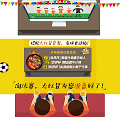 禾苗苗=采集到网页设计