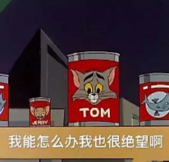 兮儿的小宝贝采集到搞笑