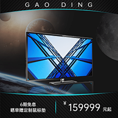 熬鹰队长采集到主图