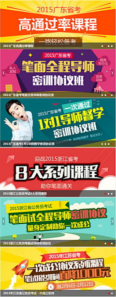 Rita_hee采集到面——整理参考