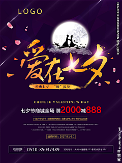 郁郁nn（流琼）美工采集到设计