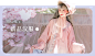 汉尚华莲旗舰店