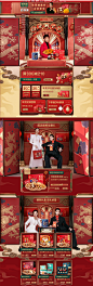 首页-百草味旗舰店-天猫Tmall.com