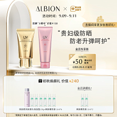 啊呀爆炸采集到主图 化妆品
