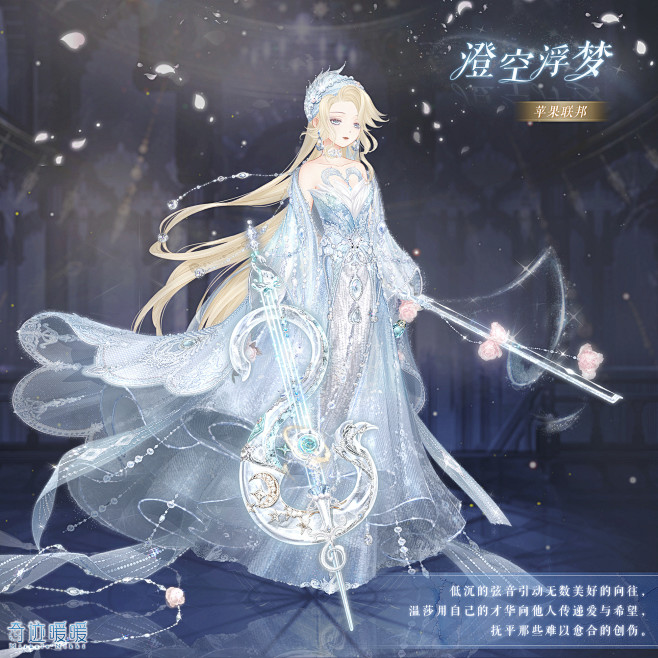 @奇迹暖暖 的个人主页 - 微博