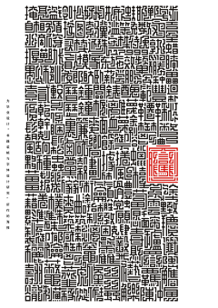 南北闲事采集到背景