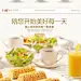燕麦巧克力详情页#食品专题#电商设计#天猫设计#淘宝设计#京东设计#网店设计#网店装修#特产坚果零食水果详情页设计